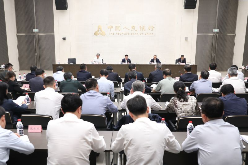 事关金融支持实体经济！央行行长潘功胜主持召开重磅座谈会 中国央行动态