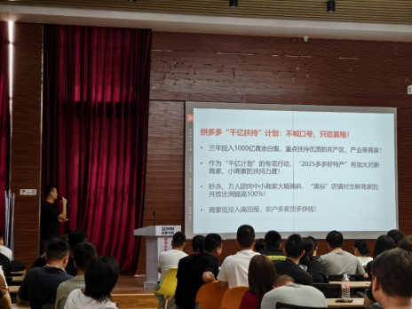 拼多多最新财报背后：真金白银推千亿扶持，笃定高质量发展战略