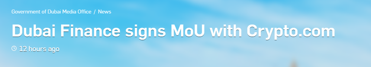 助力无现金战略！迪拜政府与Crypto平台合作 允许用加密货币支付