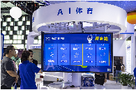 苏州拟征集人工智能技术备战“苏超” AI体育新赛道有望爆发